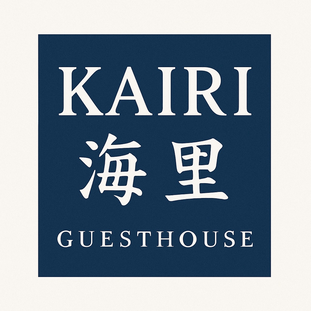 KAIRI 海里 GUESTHOUSE ロゴ
